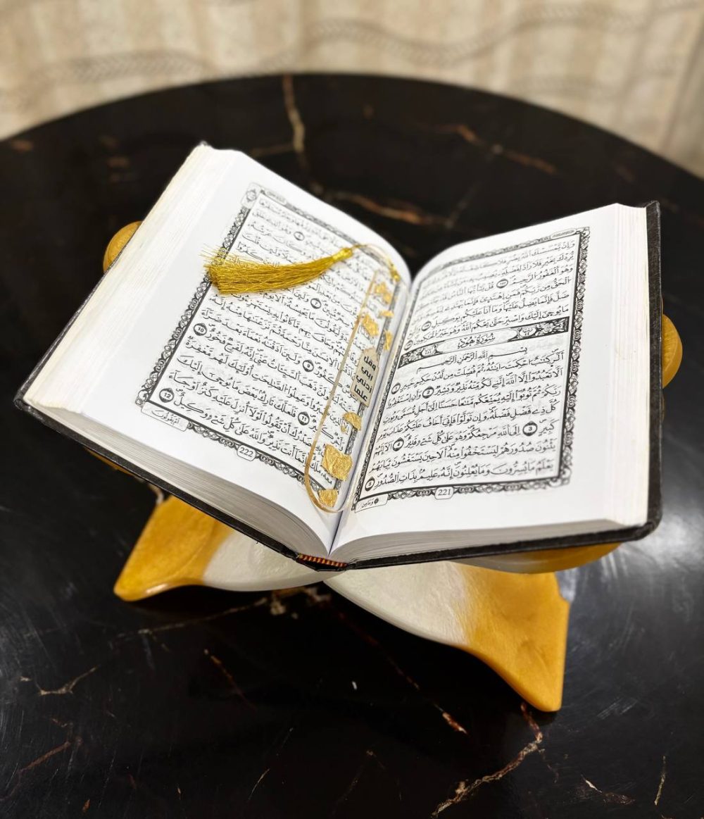 ⁦حامل مصحف.⁩ - الصورة ⁦5⁩